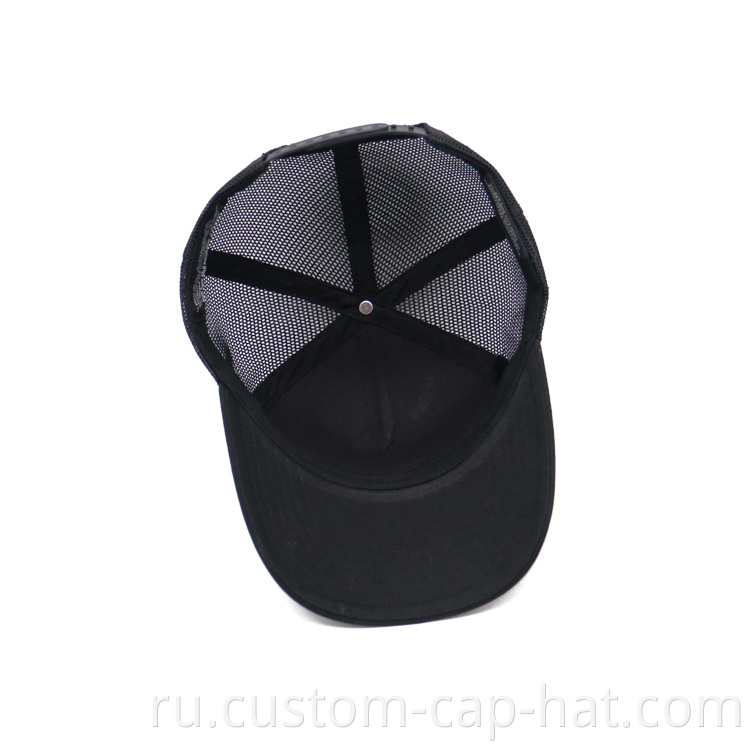 Black Trucker Hat